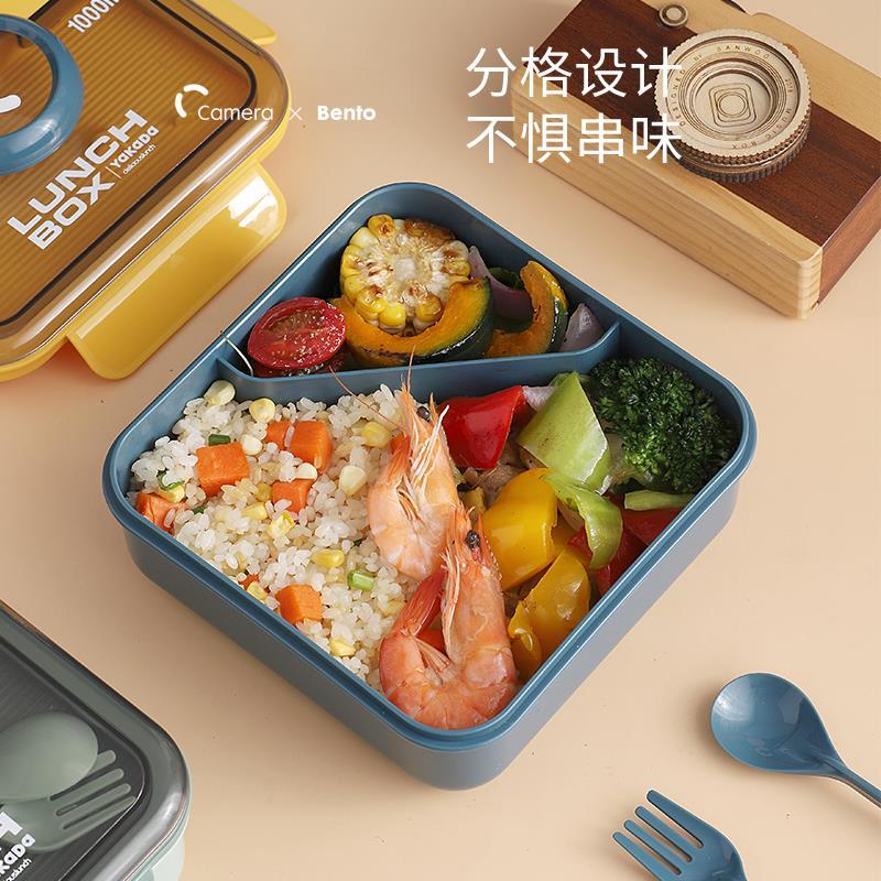 Wholesale Square Camera Lunch Box (1000ML) With Good Price-HongXing