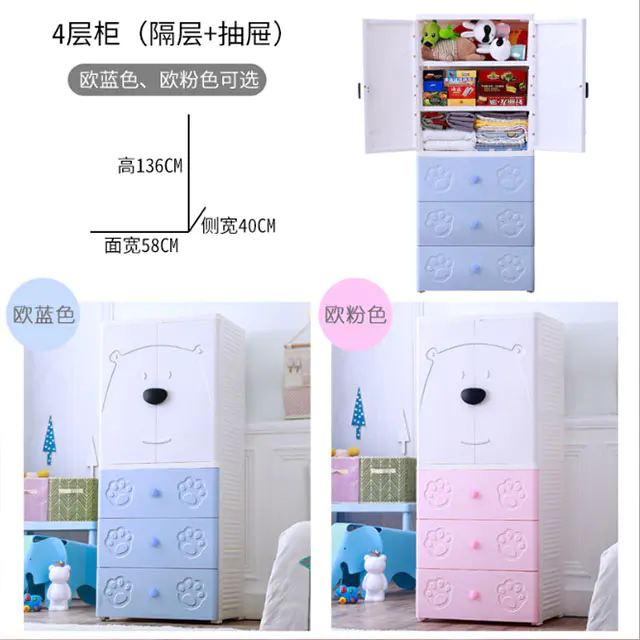 3 4 5 Layer double door open baby plastic storage cabinet wardrobe