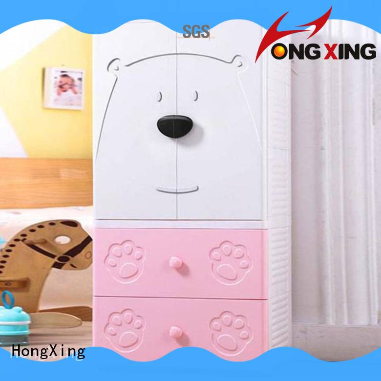 HongXing fashionable baby plastic wardrobe free design for bedroom
