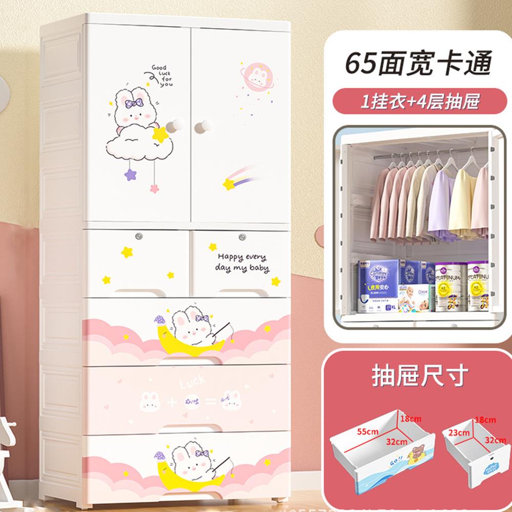 Large Pink Bunny Kids' Multi-Layer Storage Drawer Cabinet