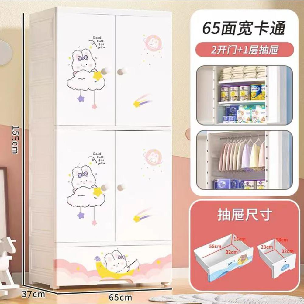 Large Pink Bunny Kids' Multi-Layer Storage Drawer Cabinet