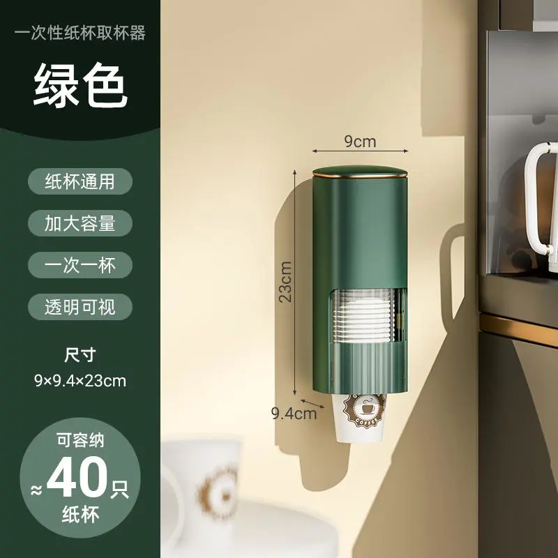 Two Styles of White and Green, Hygiene and Convenience Disposable Cup Holder