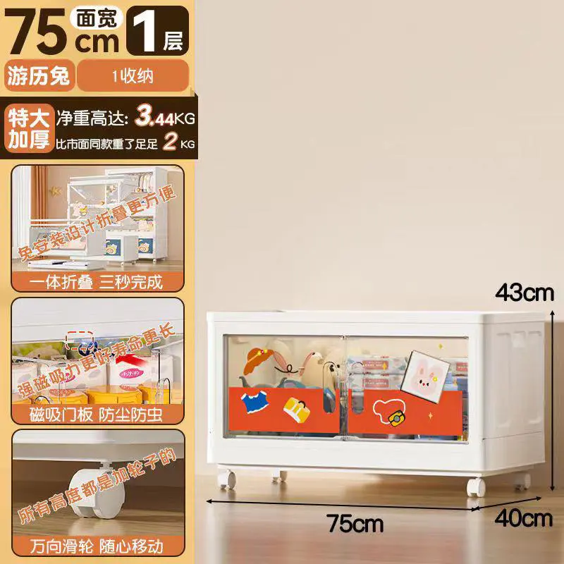Thickened Foldable Installation Free Home Storage Box