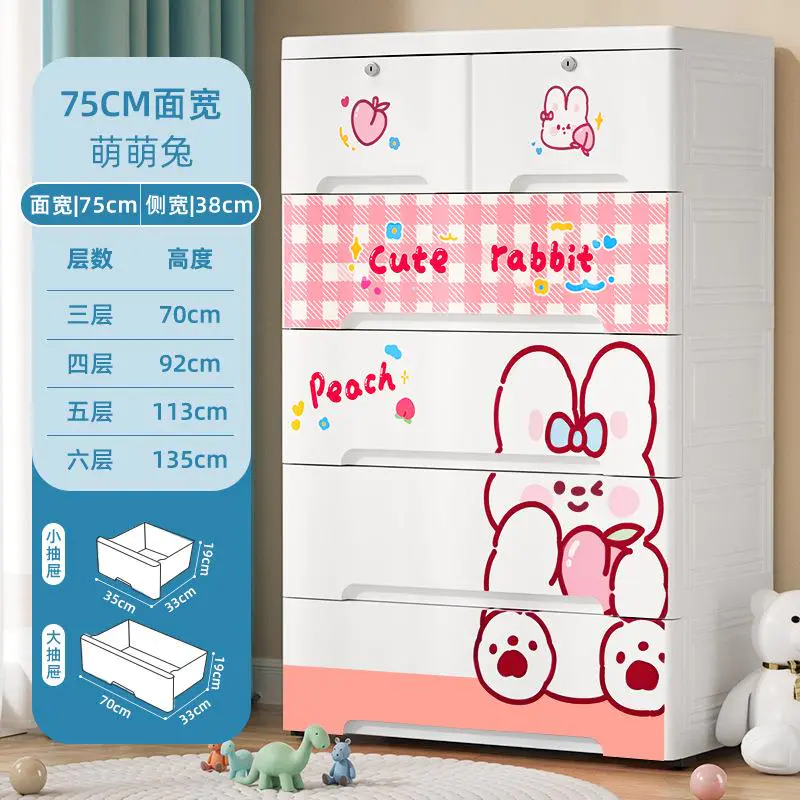 Printed storage cabinet, Cute animal pattern layered drawers