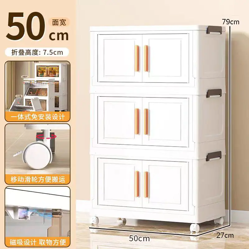 Household Baby and Children's Clothing and Toy Storage Cabinet