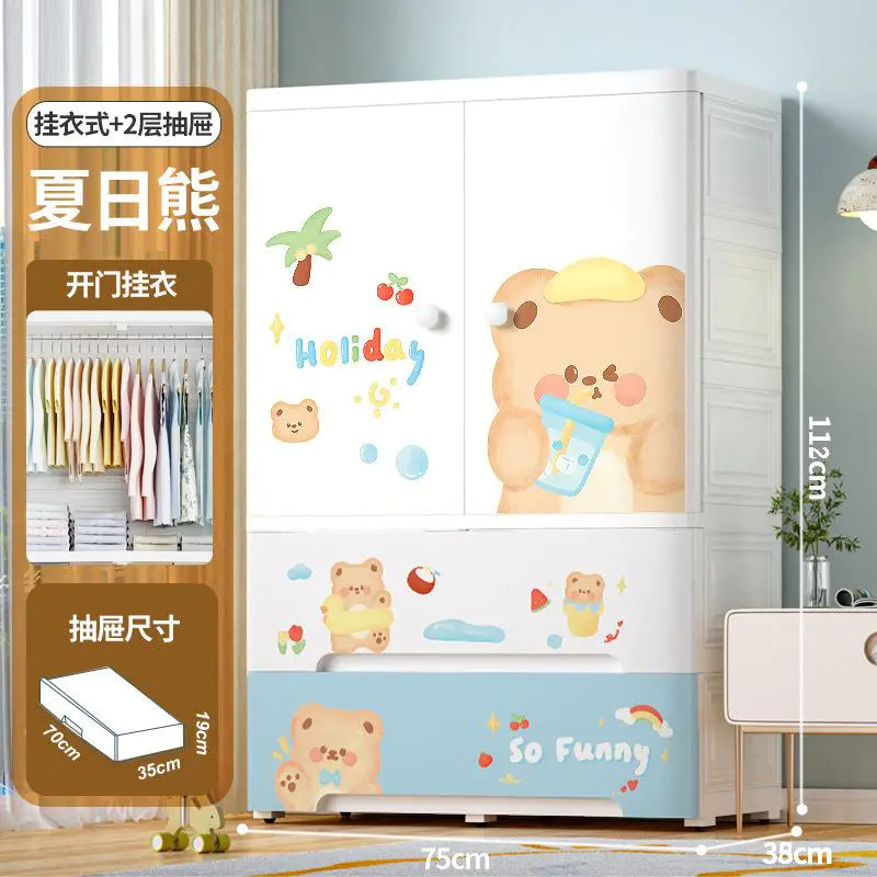 Extra Thick Baby Storage Cabinet, Cartoon Style Drawer Cabinet