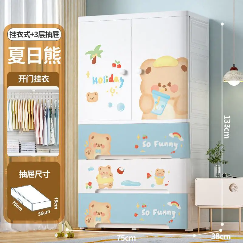 Extra Thick Baby Storage Cabinet, Cartoon Style Drawer Cabinet