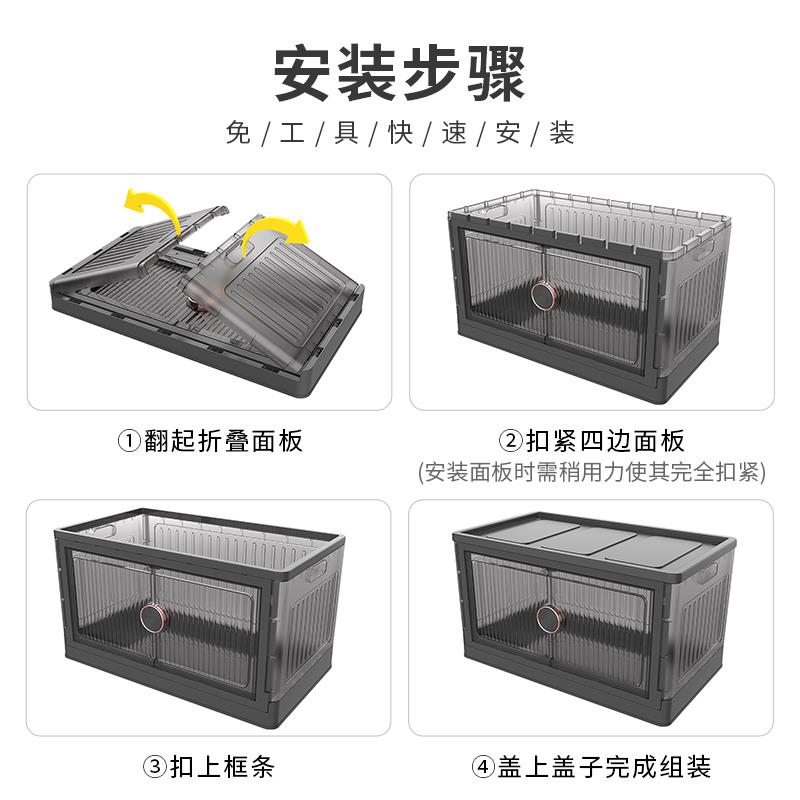 Rotating Lock Folding Storage Box, Multi-Layer Folding Storage Cabinet