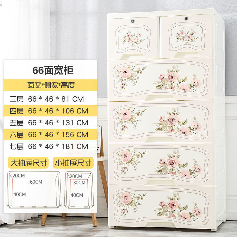 Extra Large Drawer Storage Cabinet with Beautiful Patterns
