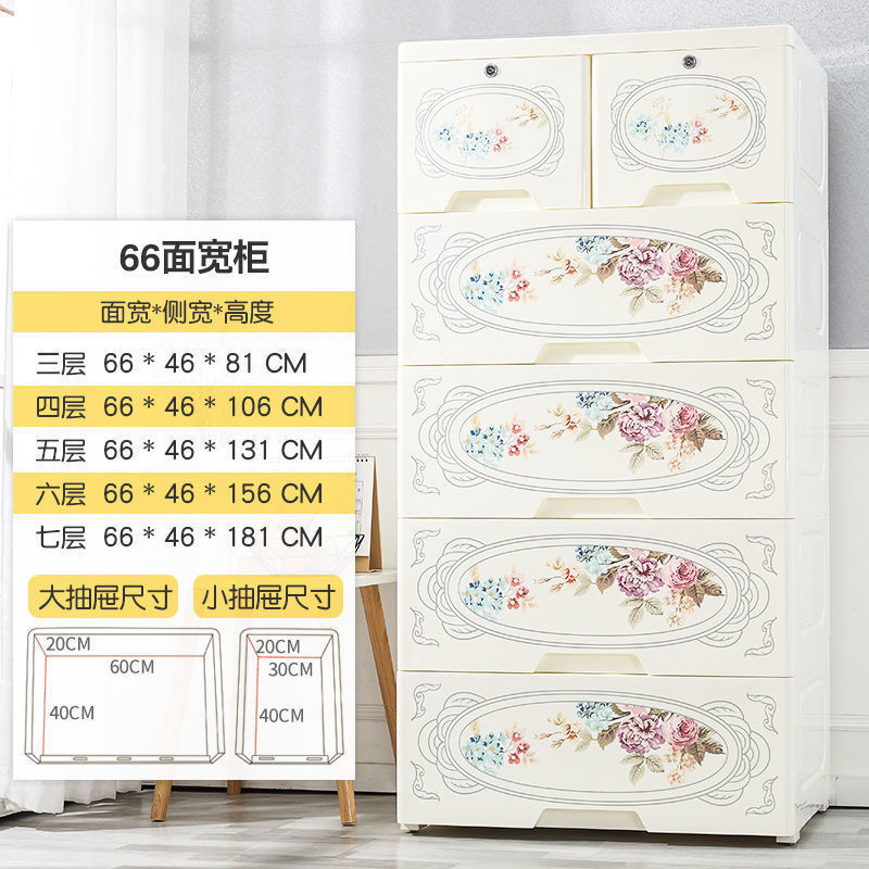 Extra Large Drawer Storage Cabinet with Beautiful Patterns