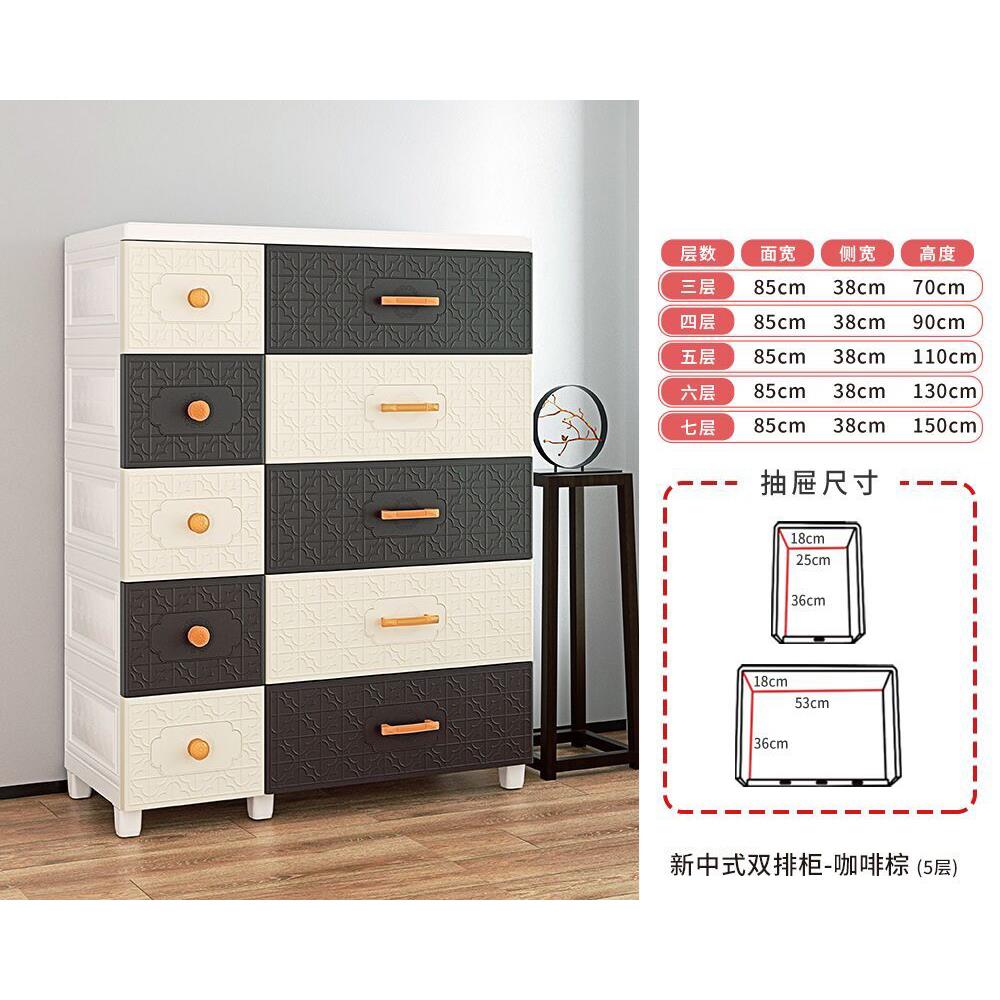 Chinese style patterned drawer cabinet