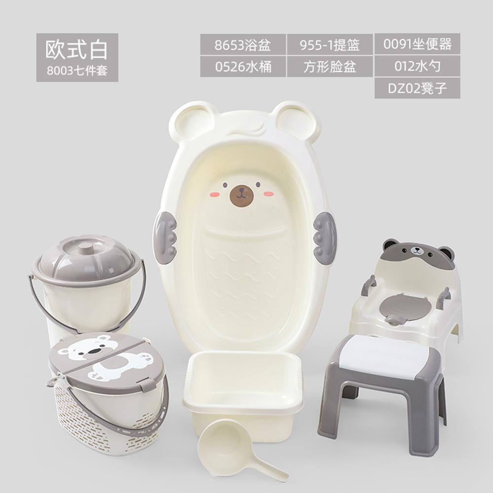 Infant Cartoon Bathtub Set