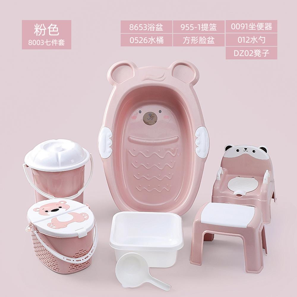 Infant Cartoon Bathtub Set