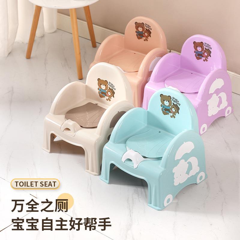 Children's Toilet Seat，Baby Specific Potty