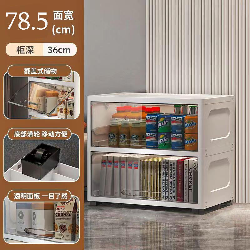 Fashionable and Simple Transparent Flip Cover Combination Storage Cabinet