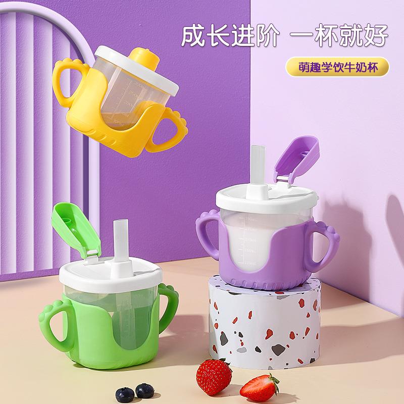 Cartoon Cute Children's Milk Bottle, Children's Water Cup